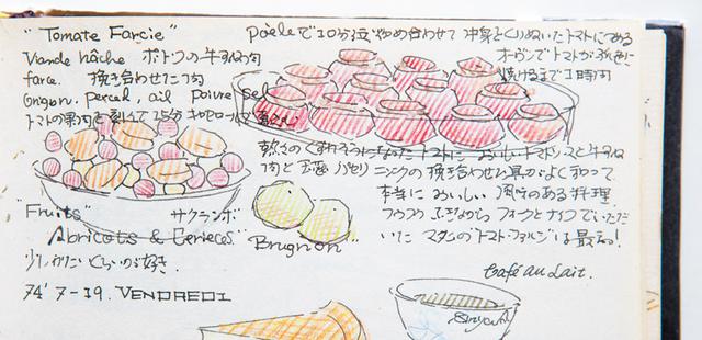 画像: ホームステイ先の絶品トマトファルシ ブルターニュでは、夫婦と幼い子どもふたりの家庭にホームステイ。マダムの家事を手伝いながら、料理を教わった。「昼には、お父さんが焼きたてのバゲットを抱えて帰ってくるんです。1時間以上かけて食事してから、また仕事に戻っていきました」
