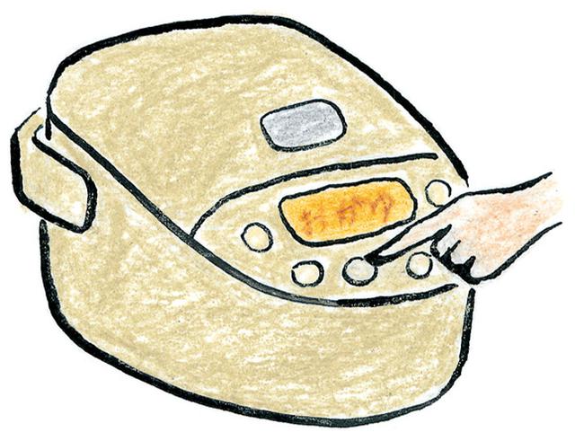 画像2: つくり方