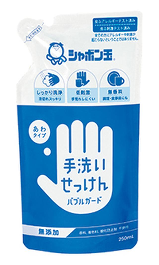 画像: つめかえ用 250ml 462円(税込み)
