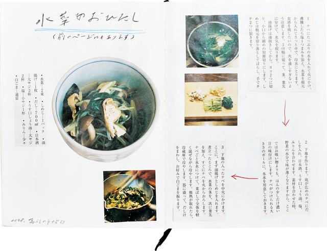 画像: 写真を切り貼りしても新鮮に 雑誌のレシピを写真とともに、そのまま切り貼りしたものも面白い。レシピは、わかりやすいように矢印を描き足して