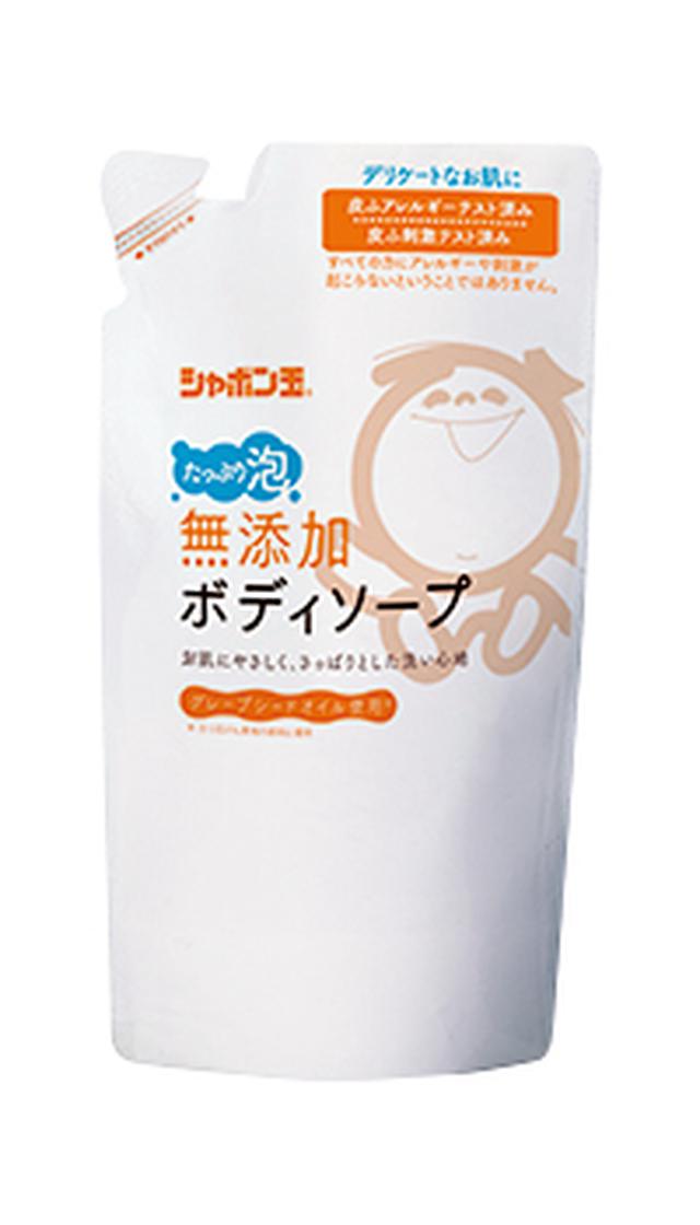 画像: 詰め替え用 470ml 650円