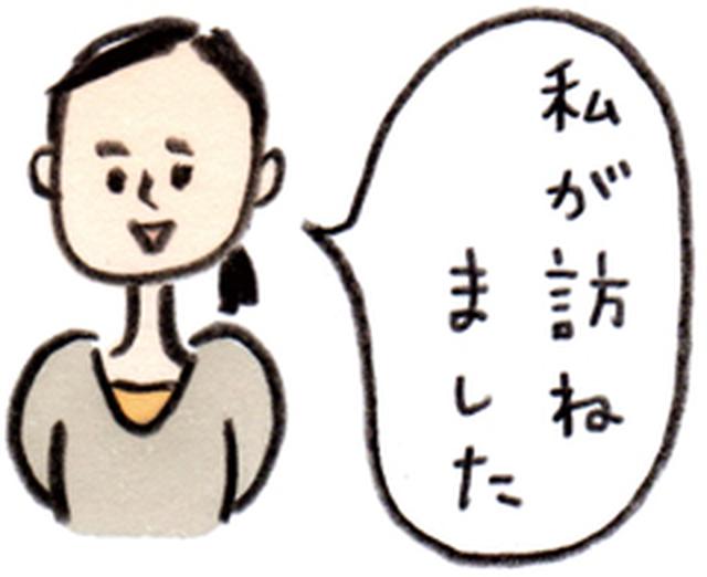 画像: 因州和紙ができるまで