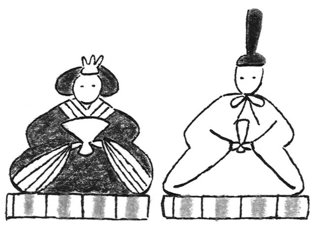 画像: 弥生 雛祭り