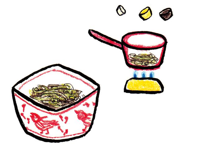 画像3: つくり方