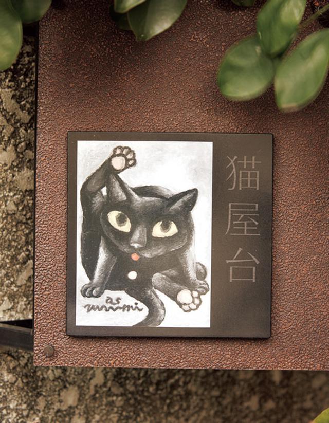 画像: 通りから玄関に入る小道にある、原マスミさんが描いた小さな看板が目印。夜になると、柔らかな光が灯される