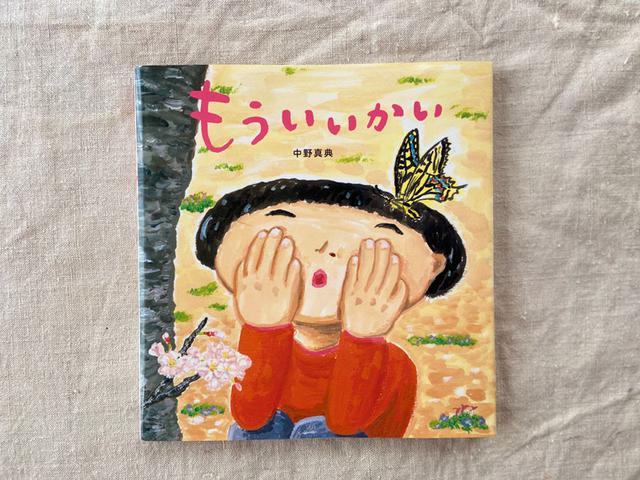 画像: どこか懐かしさを感じる絵に引き込まれます