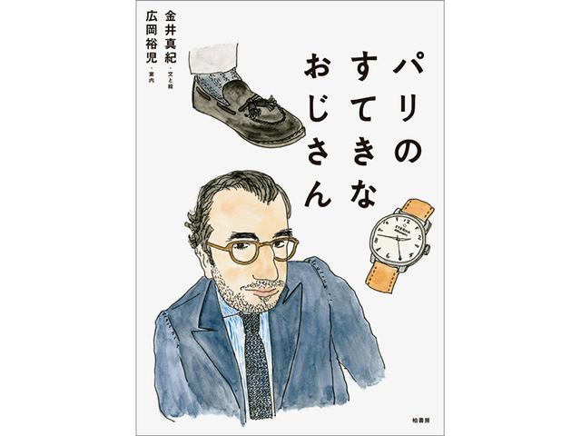 画像1: 本屋のおじさんもうれしい、「これは!」と思う3冊