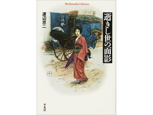 画像3: 本屋のおじさんもうれしい、「これは!」と思う3冊