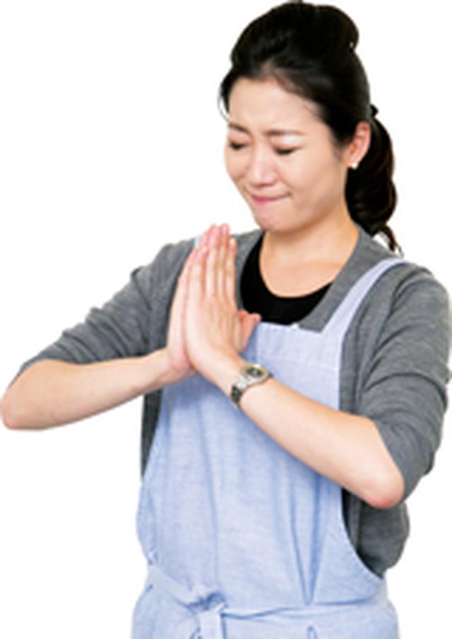 画像: つくり方