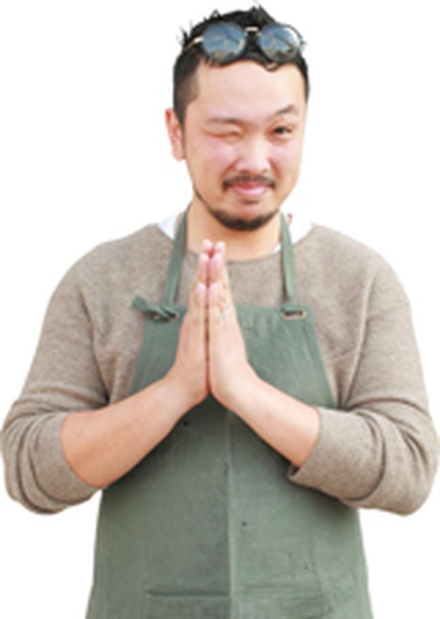 画像: つくり方