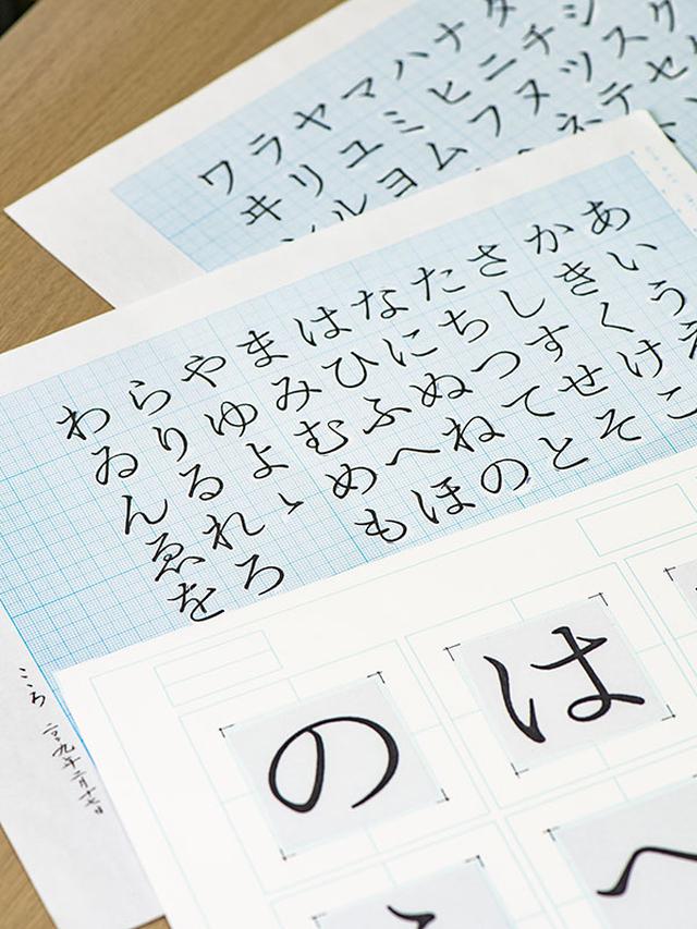 画像: 夏目漱石の小説『こころ』をイメージしてつくった書体の手描き原稿