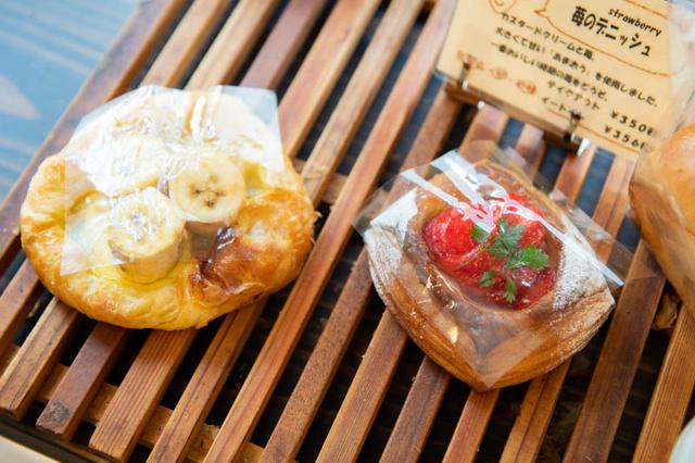画像: デニッシュの果物は季節ごとに変更。「苺のデニッシュ」は大粒で甘い「あまおう」を使用。「バナナのデニッシュ」は通年アイテム
