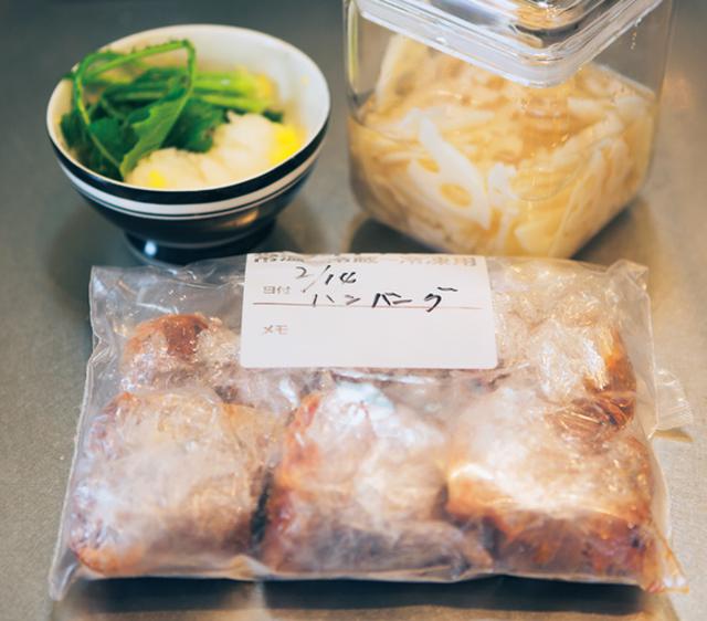 画像: 時間のあるときに、つくりおき