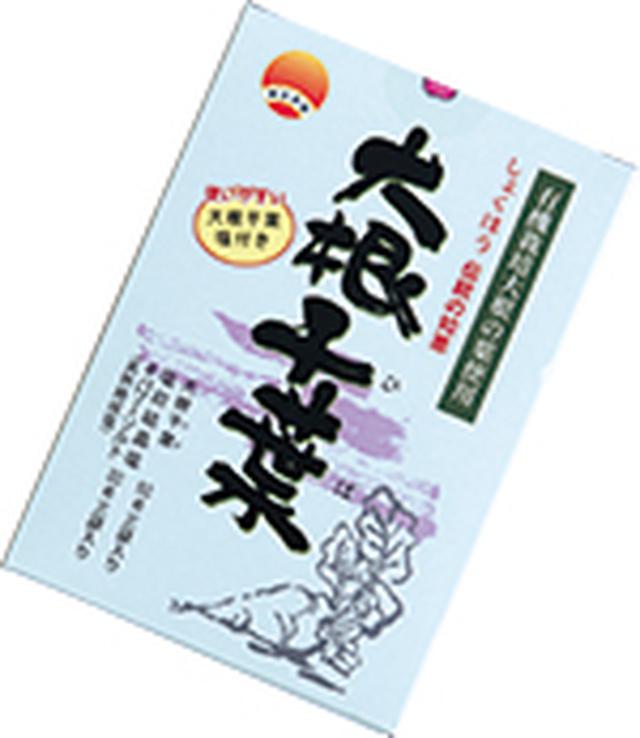 画像4: 8:30 帰宅、日々の調整の時間(半身浴、植物の世話、家の掃除など)
