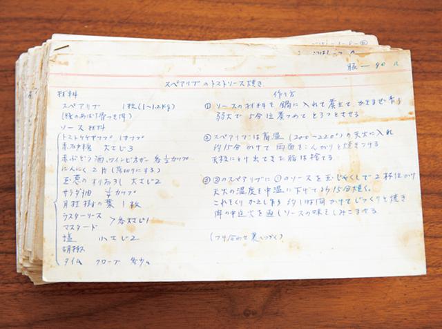 画像: 昔のレシピは、すべて手書き。「自宅には、何千というレシピカードが残っています」と、さわこさん