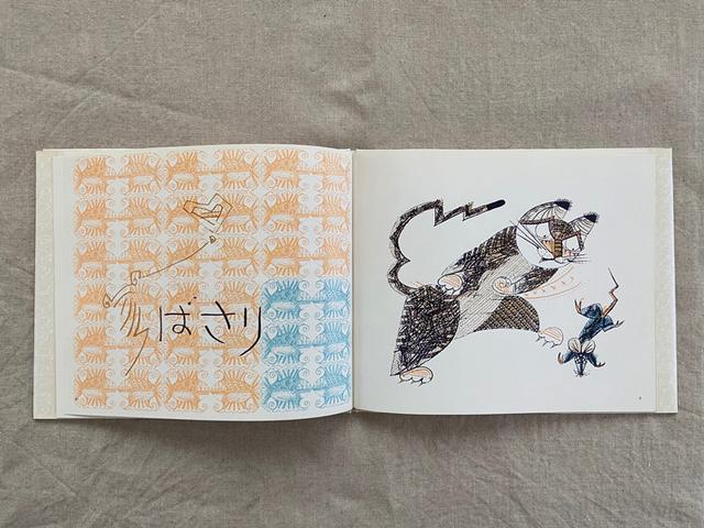 画像: 猫の鋭い爪に、ねずみはやられてしまうのでしょうか。