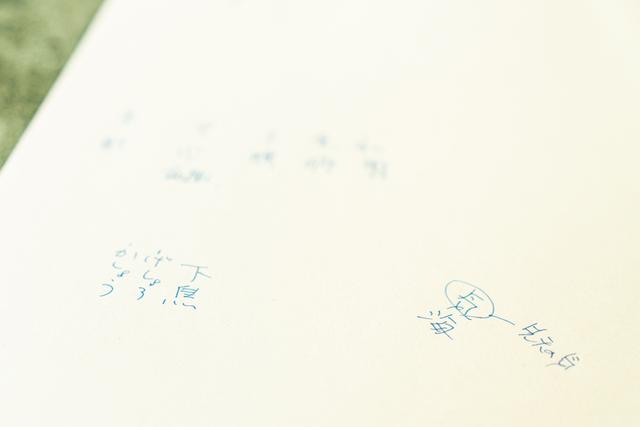 画像: おまもりルーム | 心とからだを整える。
第三回 美肌はお灸でつくられる
「源保堂鍼灸院」(東京・表参道)
大段まちこ×井尾淳子