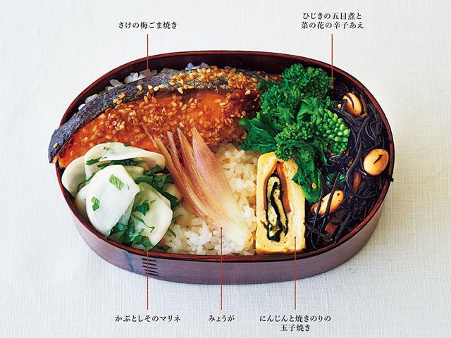 画像: しゃけ弁のレシピ