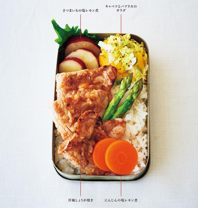画像: しょうが焼き弁当のレシピ