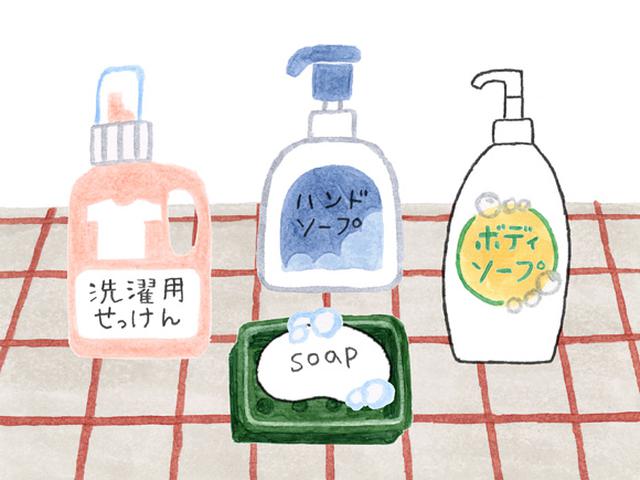 画像1: 「ハンドソープがない状況」に慌てなくていい
