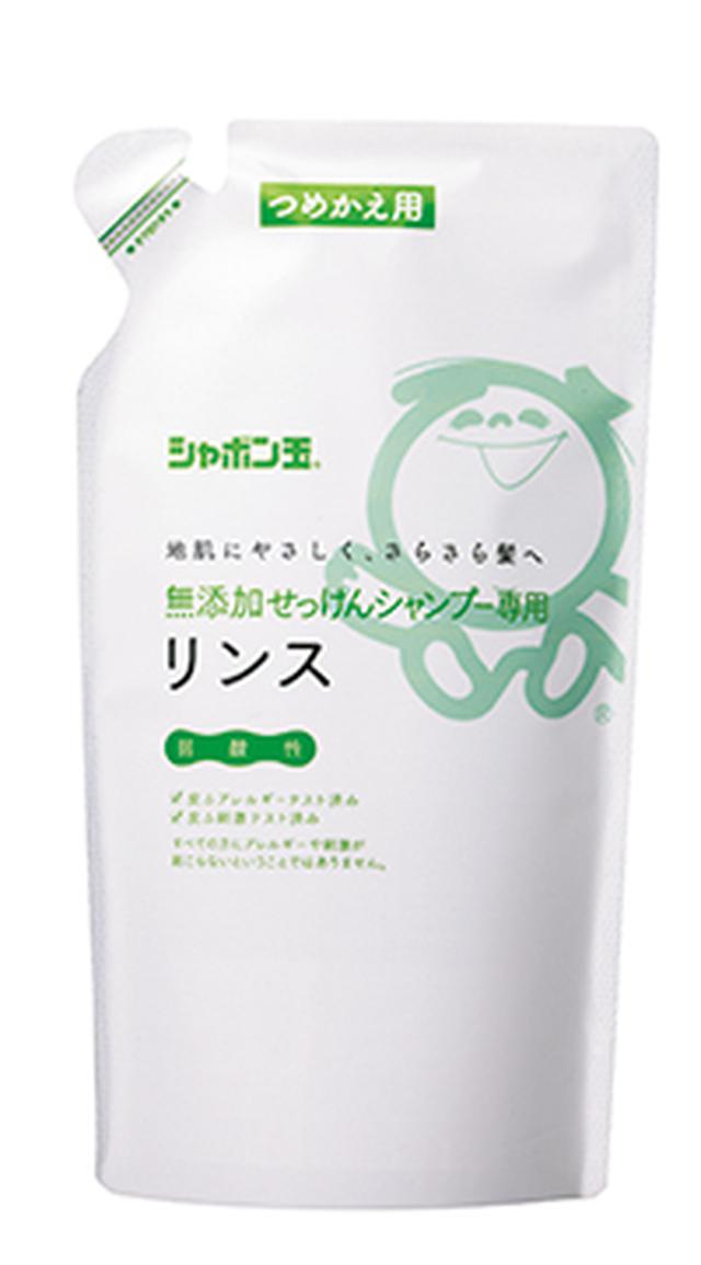 画像2: 詰め替え用 420ml 680円
