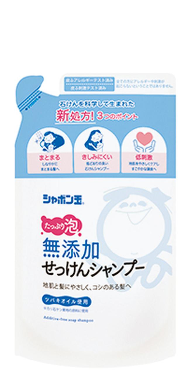 画像1: 詰め替え用 420ml 680円