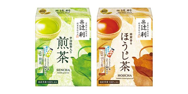 画像: F 辻利 「宇治抹茶入り煎茶」&「焙煎香るほうじ茶」(各30本入) 5名