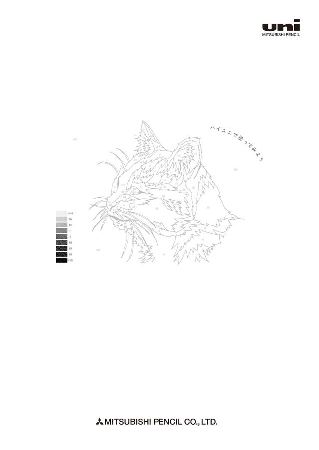 画像: 塗り絵のサンプル画像もダウンロードできる www.mpuni.co.jp