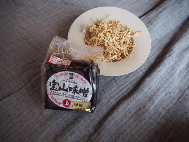 画像: 材料(2~3人分)