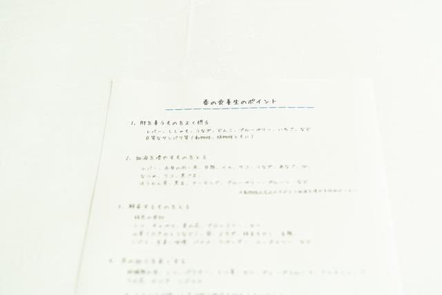 画像: 薬膳部では、定期的に「薬膳おやつ会」が開かれています。佳子先生の手作りによる、薬膳おやつをいただきながらのお話会です(次回開催は未定)。