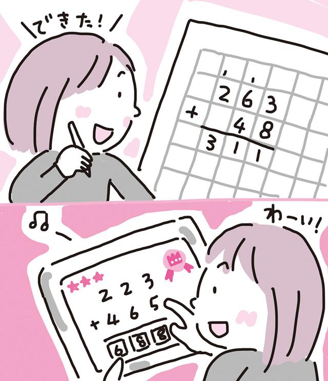 画像: 休校中の勉強タイムはできるだけ午前中に
