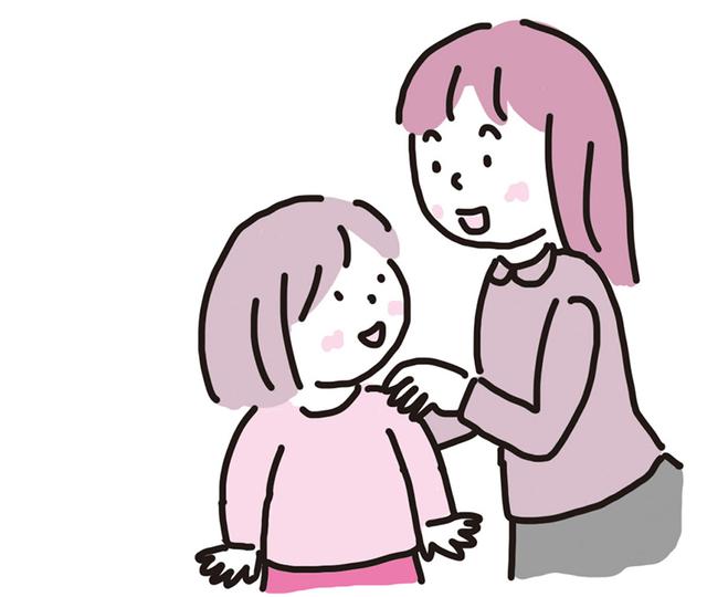 画像: 子どもとじっくりかかわることが大切