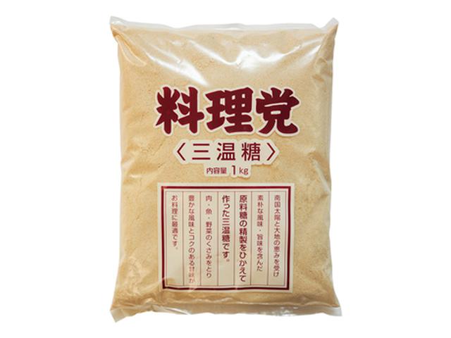 画像2: 材料