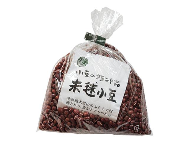 画像1: 材料