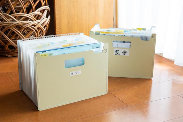 画像: 自分用と家電用の自立ファイル。前と後ろに大きめのラベルを貼って、ファイルの名前をわかりやすくしておきます。