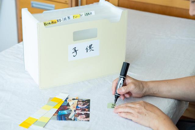 画像2: 子どもの紙ものを管理する わが家の「リモート・ファイル」