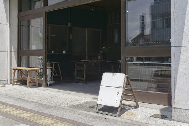 画像: お店は旧中山道に面する。商店街の並びで壁に窓がなく、光が入るのは入り口のみ。店の奥は仄暗く入り口と明暗がわかれ、昔のお家にいるような懐かしい感覚に