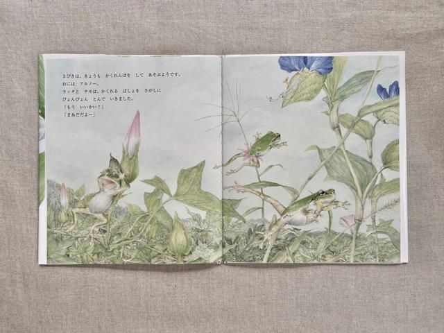 画像: お花の影で、かくれんぼ。とても楽しそう。