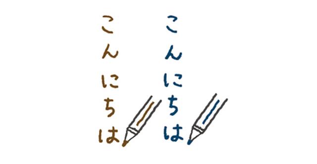 画像: 4 手書きで文字を綴る
