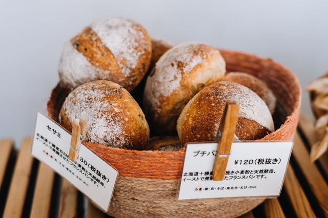 画像: フランスで学んだ夫婦がつくる、やさしい味の本格パン