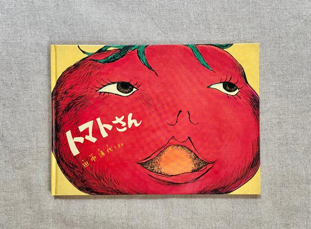 画像: 一度見たら忘れられないトマトさんの表情。