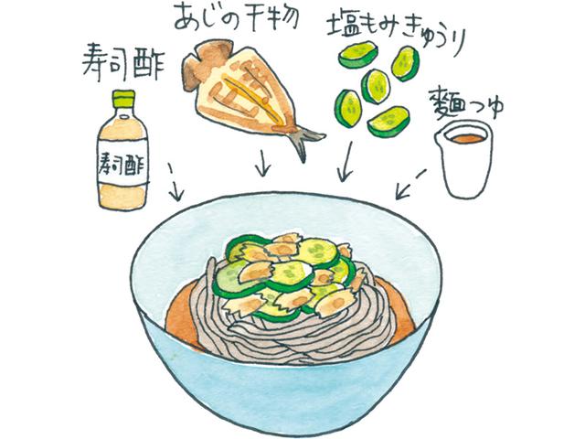 画像: あじのほぐし身ときゅうりで冷や汁風