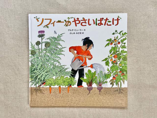 画像: タイトル文字のデザインも素敵です。