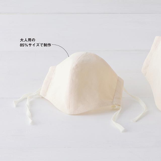 画像: 子ども用