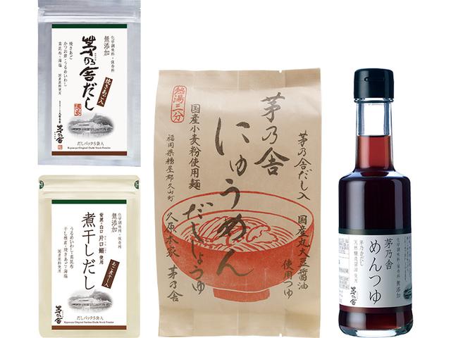 画像: F 茅乃舎 おすすめのだし・めんつゆ・にゅうめんセット 3名