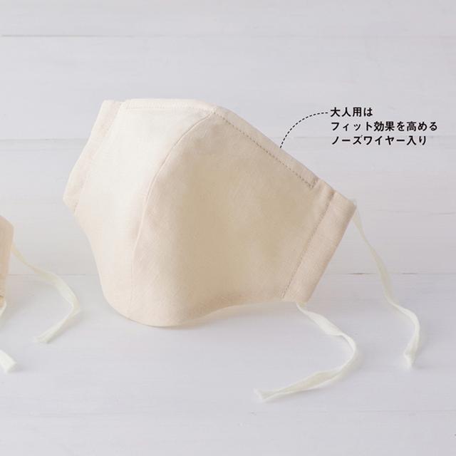 画像: 大人用