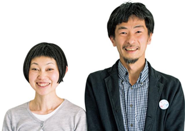 画像2: 扉野家の間取り