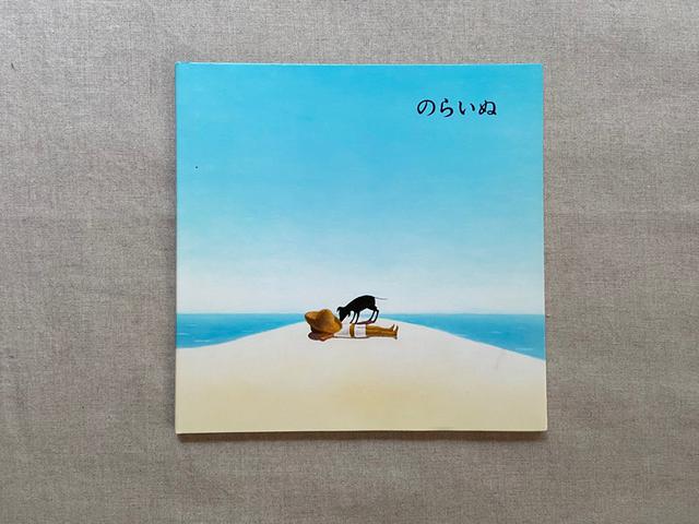 画像: 明るい南国の海辺が舞台です。