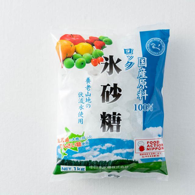 画像1: 果実の“漬け仕事”に最適な、氷砂糖の原点