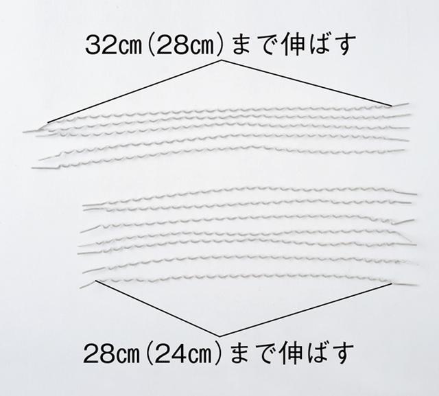 画像18: つくり方